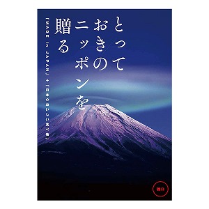 �J�^���O�M�t�g �Ƃ��Ă����̃j�b�|���𑡂� ���(�݂��)